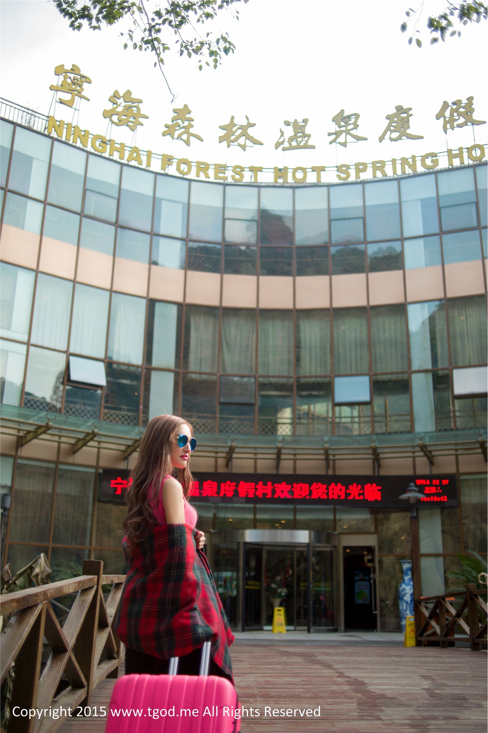 [TGOD推女神]2015.04.28 女神驾到 宁海森林温泉 Ice艾希